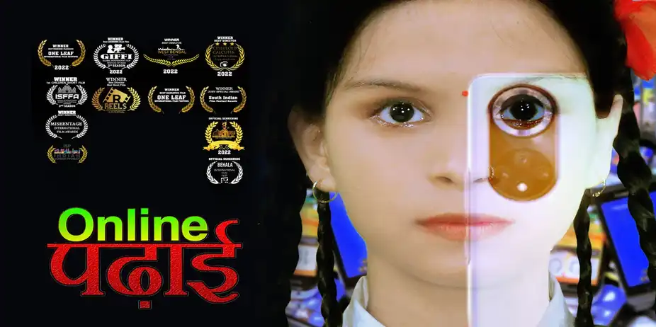 Online Padhai