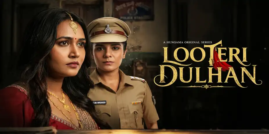 Looteri Dulhan