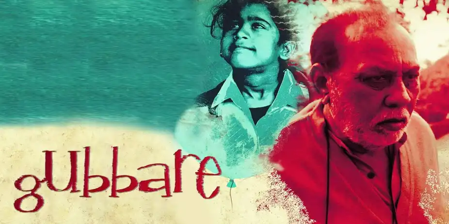 Gubbare