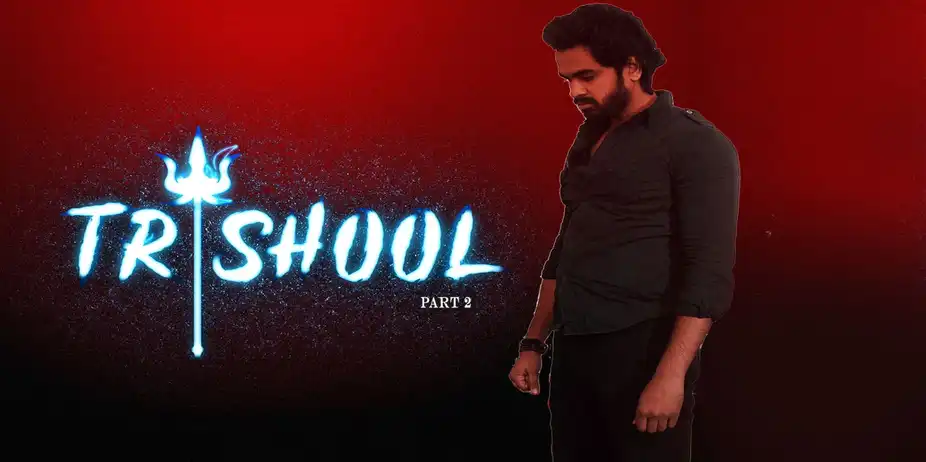 Trishool 2