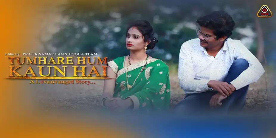 Tumhare Hum Kaun Hai - A Lovearranged Story