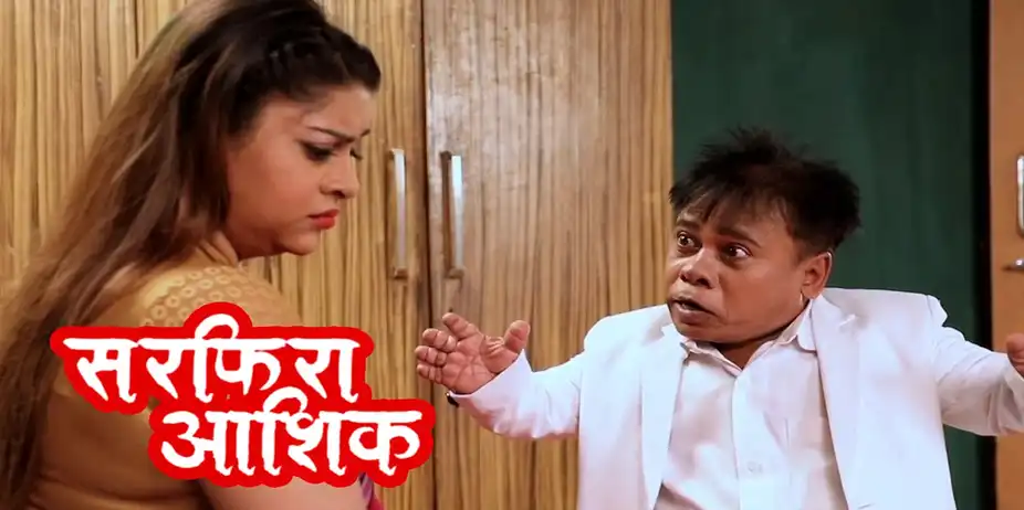 Sarfira Aashiq