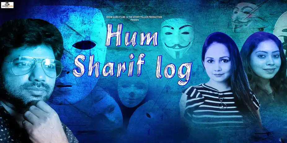 Hum Sharif Log