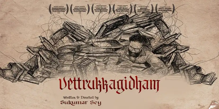 Vettrukkagidham