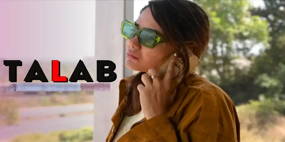 Talab
