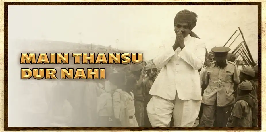 Main Thansu Dur Nahi- Legacy of Maharaja Hanwant Singh