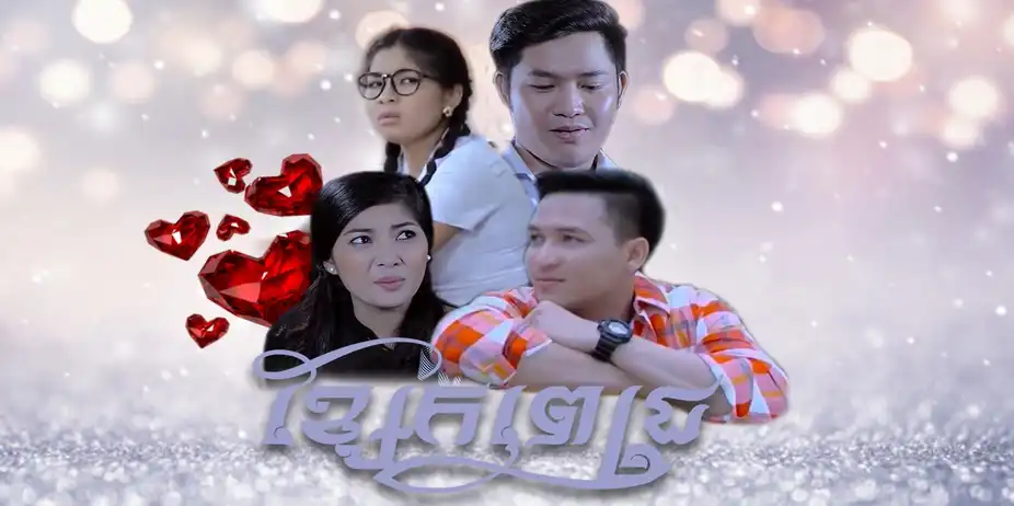 Ksea Kor Pich