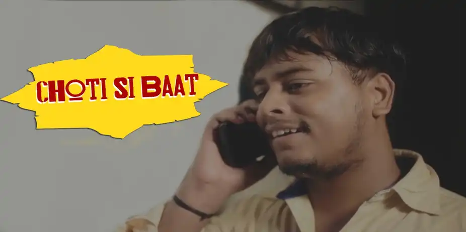 CHOTI SI BAAT
