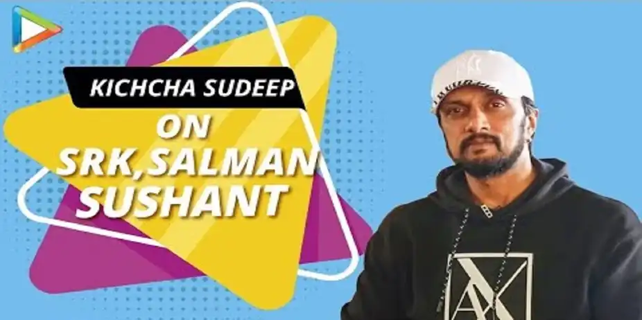 Sudeep On Superstars