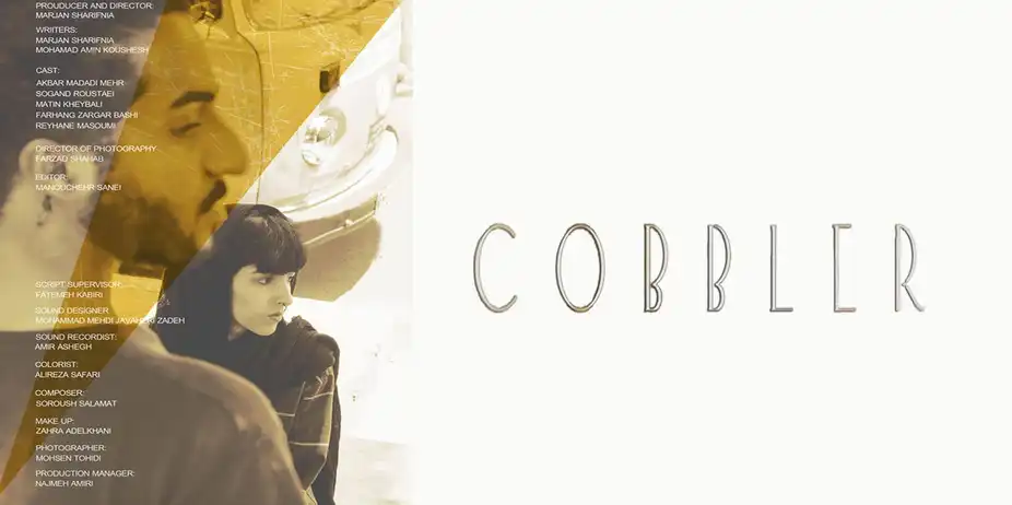 Cobbler