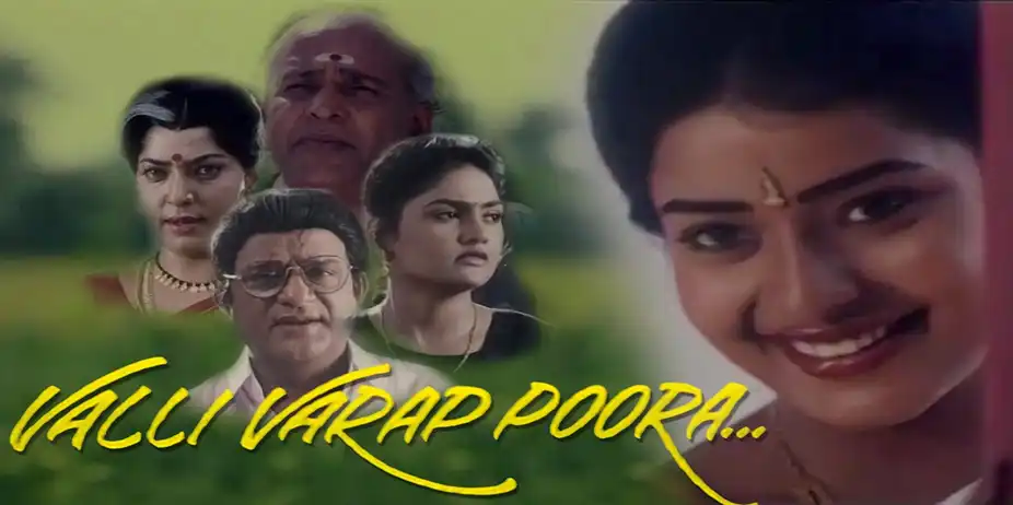 Valli Vara Pora