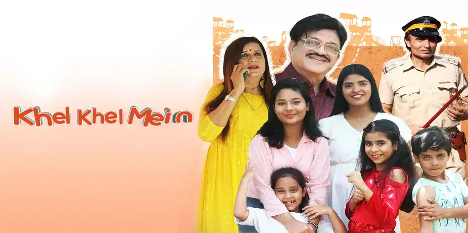 KHEL KHEL MEIN