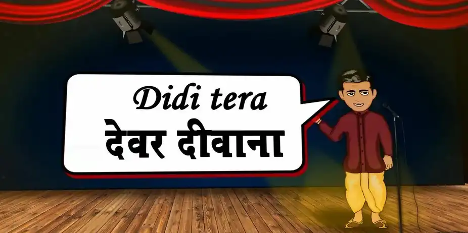 Kavi Kisan Ep 23