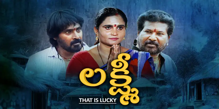 Lakshmi-That Is Lucky