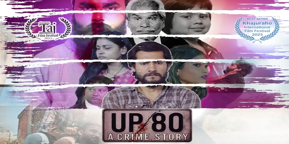 UP 80 (A Crime Story)