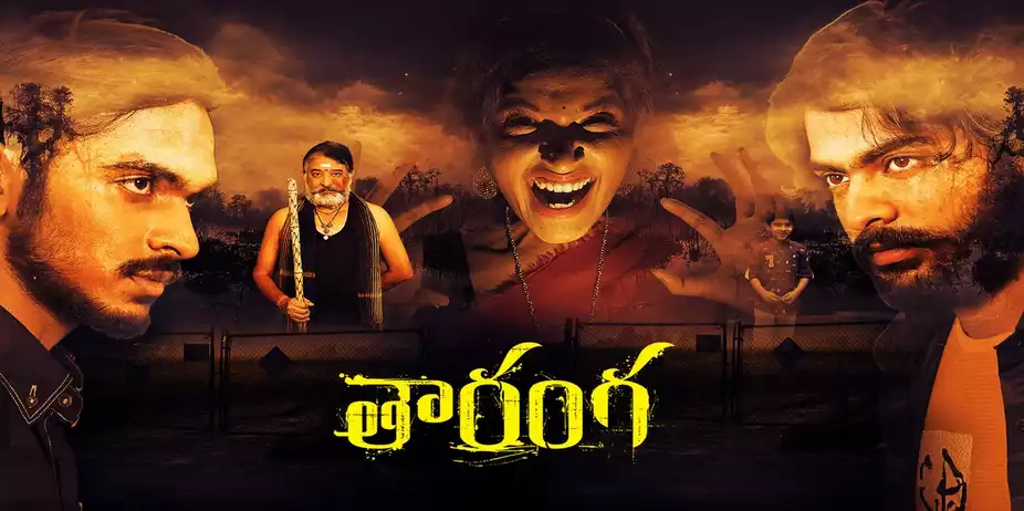 THAARANGA