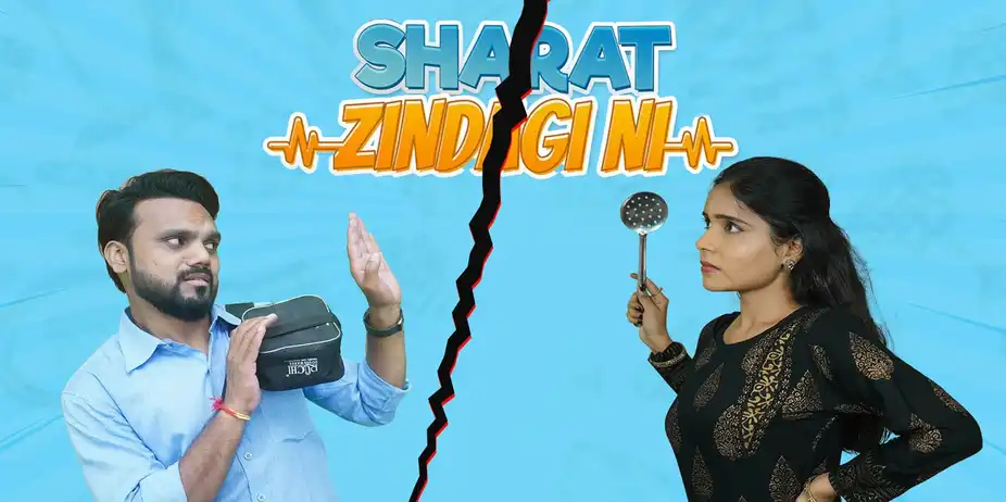 Sharat Zindagi Ni