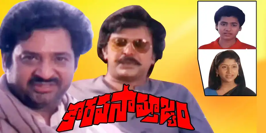 Kaurava Samrajyam