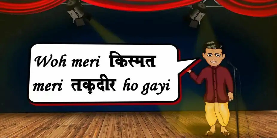 Kavi Kisan Ep 11