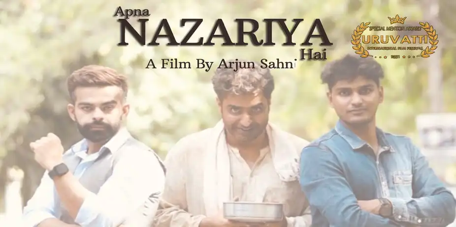Apna Nazaria Hai