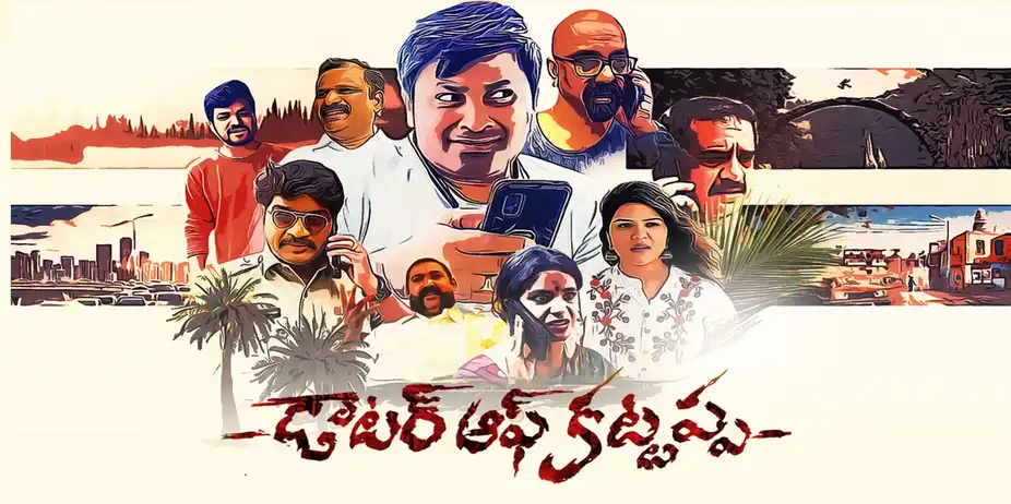 Daughter Of Kattappa