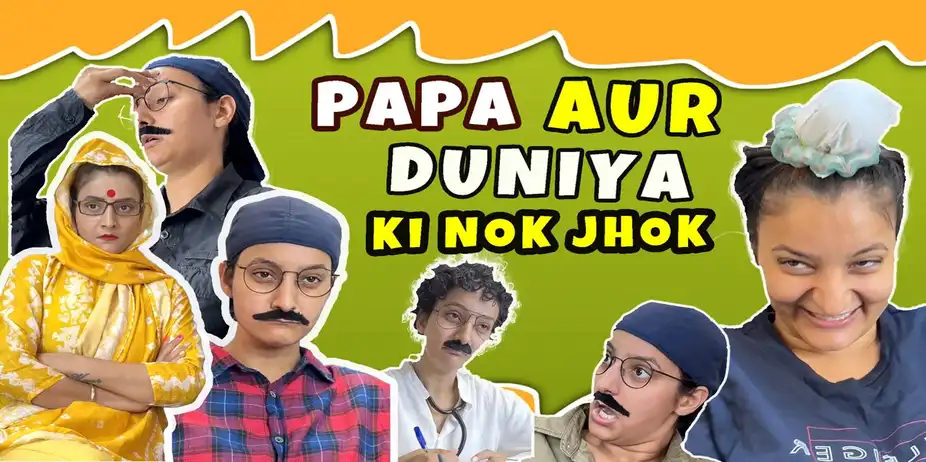 papa aur duniya ki nok jhok