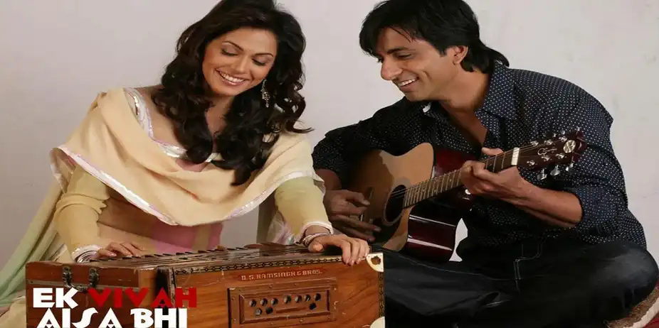 Ek Vivaah... Aisa Bhi