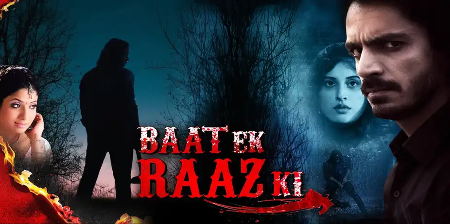 Baat Ek Raaz Ki