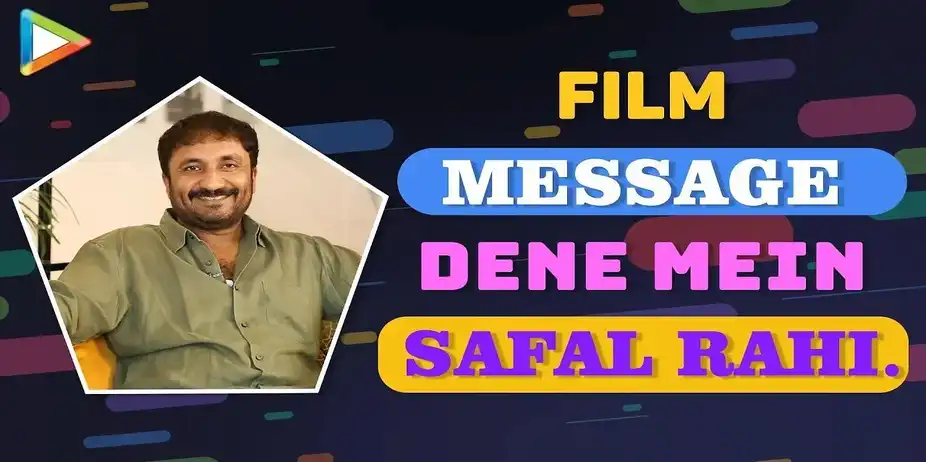Super 30 Message
