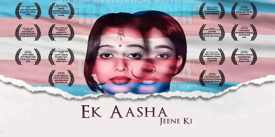 Ek Aasha