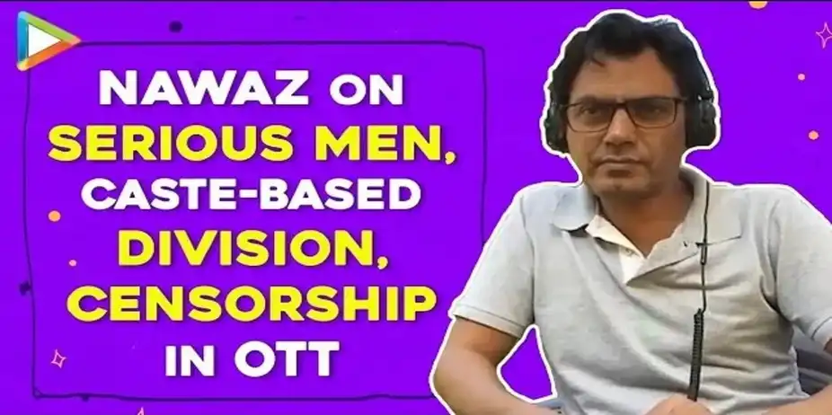 Nawaz On Serious Men