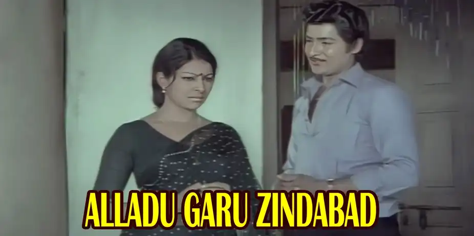 ALLUDU GARU ZINDABAD