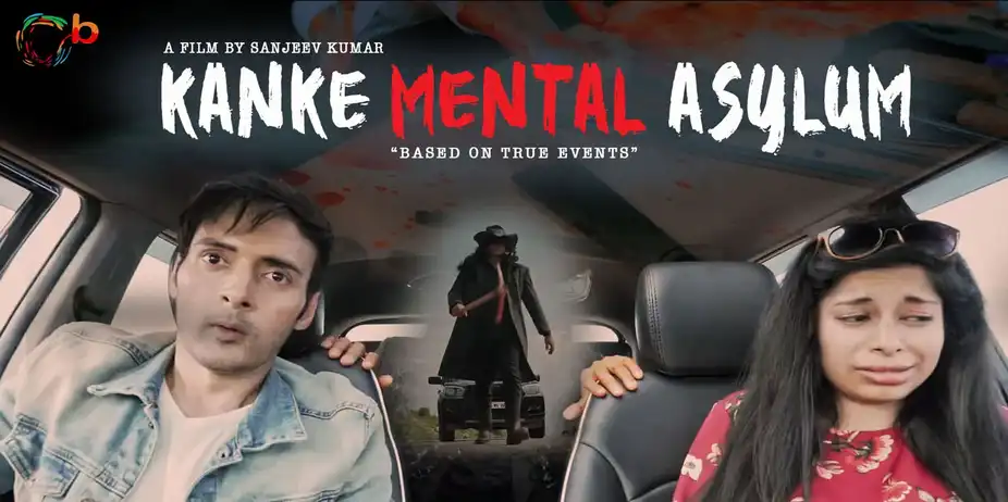 Kanke Mental Asylum
