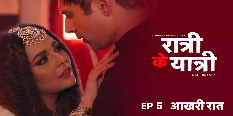 Ratri Ke Yatri S1 E1 - Aakhari Raat