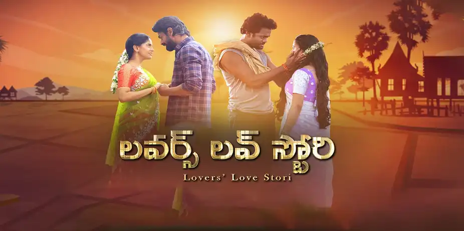 Lovers' Love Stori