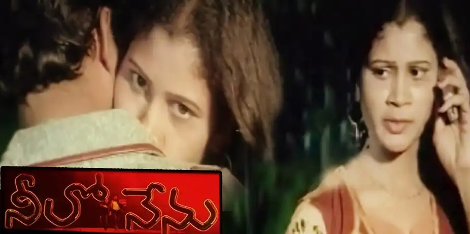Neelo Nenu