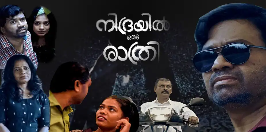 Nidrayil Oru Rathri
