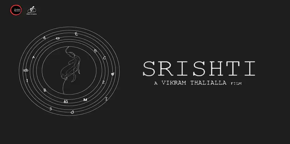 Srishti
