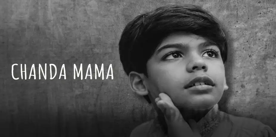 Chanda Mama