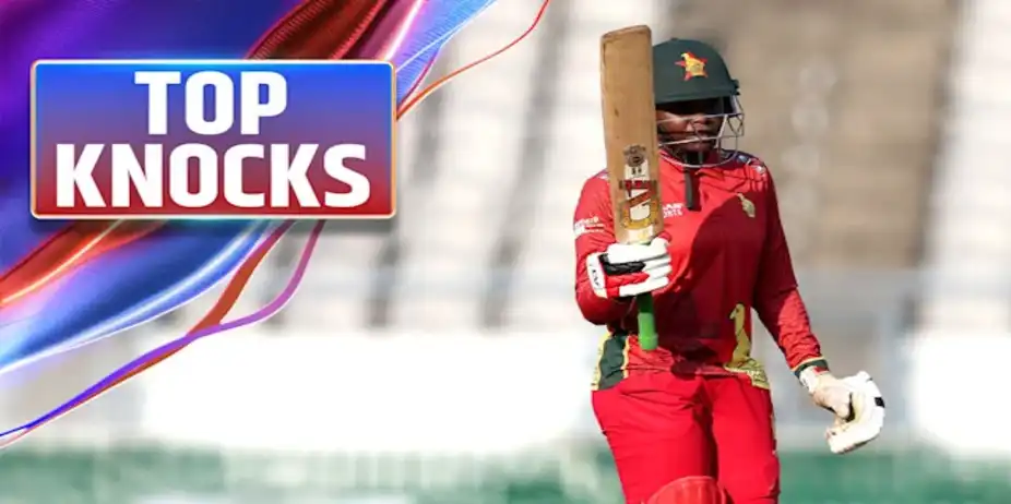 Biza's 62 vs IND in 1st ODI