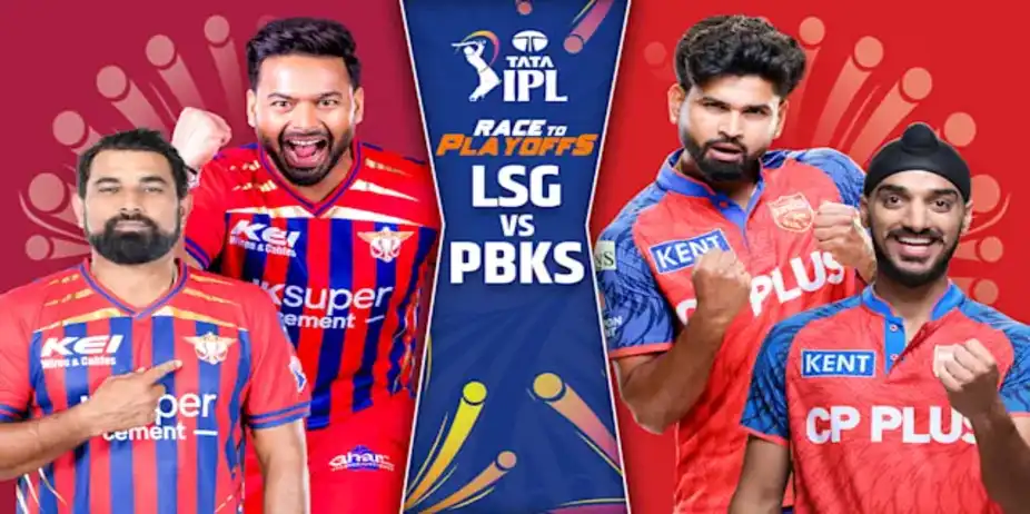 LSG vs PBKS