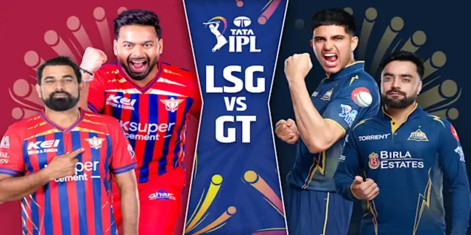 LSG vs GT