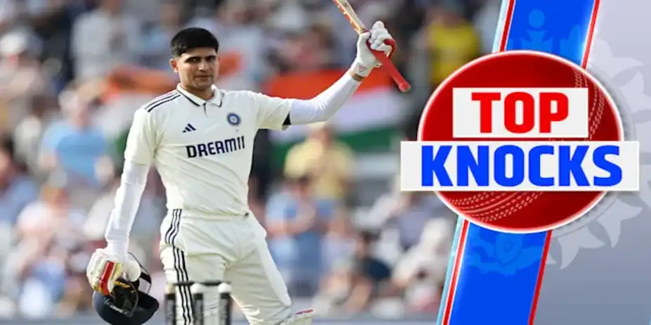 Gill's 147 vs ENG in 1st Test, 1st Inns