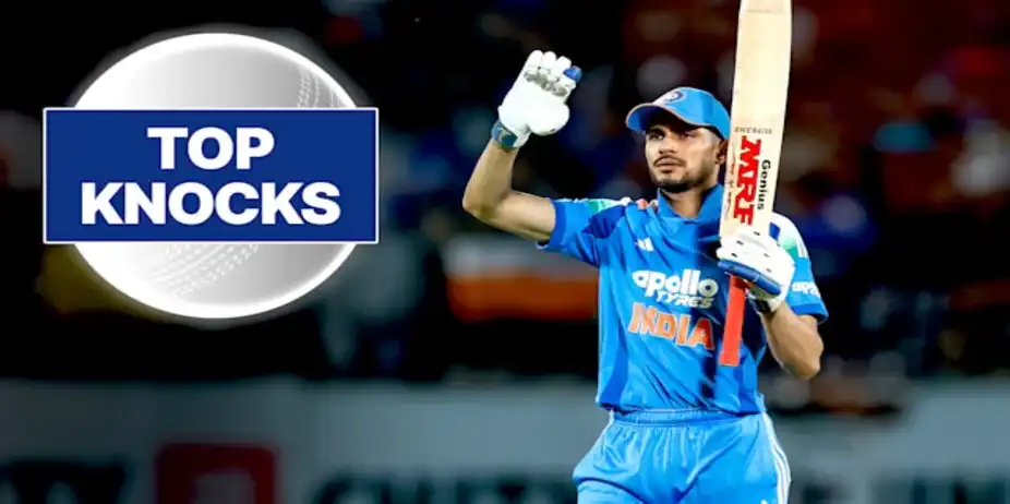 Gill's 84* vs AFG in 1st ODI