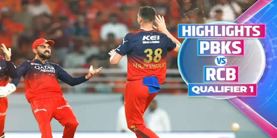 PBKS vs RCB: Highlights, Qualifier 1