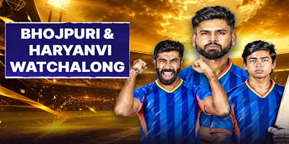 Bhojpuri & Haryanvi Watchalong: India vs Pakistan, Gold Medal Match