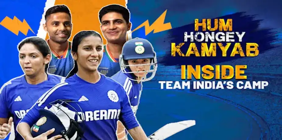 Hum Hongey Kamyab: Believe in Blue