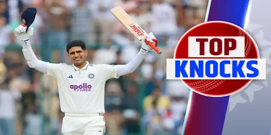 Gill's 129* vs WI in 2nd Test, 1st Inns