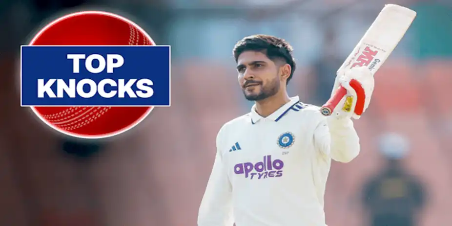 Gill's 126 vs AFG in Only Test, 1st Inns