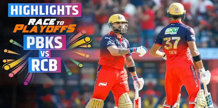 PBKS vs RCB: Highlights
